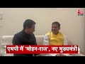 Top Headlines of the Day: Rajasthan CM | Mohan Yadav | MP New CM | Vasundhara Raje | Balaknath | BJP  - 01:35 min - News - Video