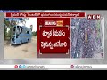 నరసాపురం పవన్ కళ్యాణ్ సభకు భారీ ఏర్పాట్లు | Pawan Kalyan Public Meeting | ABN Telugu  - 05:50 min - News - Video