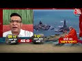 PM Modi Kanniyakumari Visit: कन्याकुमारी में साधना...विपक्ष करे आलोचना! | NDA Vs INDIA | Aaj Tak