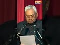नौवीं बार Bihar के सीएम बने Nitish Kumar #nitishkumar #nitishkumaroathceremony #biharpolitics  - 00:50 min - News - Video