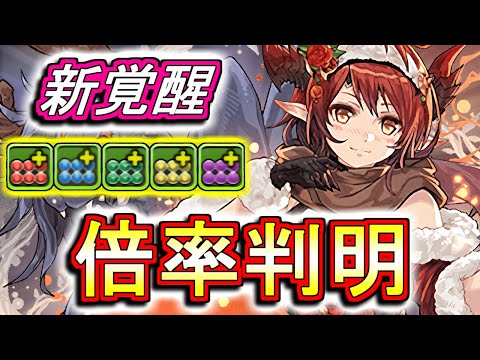 パズル ドラゴンズ Gg アンテナ