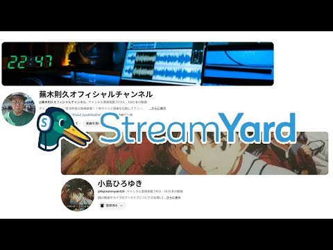 年金受給者&生活保護受給者ストヤコラボライブ 2025.07.13 21:00
