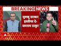 Sandeep Chaudhary Live: Himachal में BJP ने कैसे पलटी बाजी? जानिए संदीप चौधरी | Rajya Sabha Election  - 00:00 min - News - Video