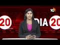 India 20 News | Delhi Chalo Farmers Protest |High Security At Delhi Border|  Central Cabinet Meeting  - 06:26 min - News - Video