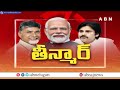 ఎవడు రాసాడు రా..|| Raghu Rama Krishnam Raju Counter To Vijay Sai Reddy || ABN Telugu - 04:57 min - News - Video