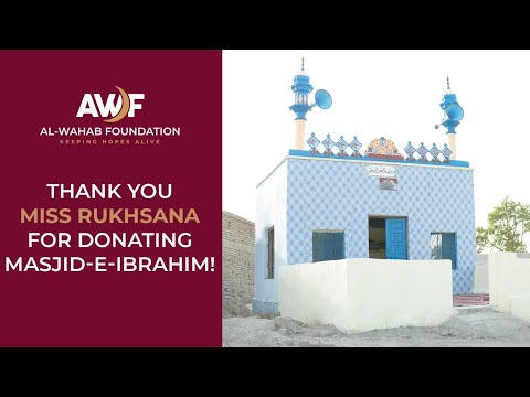 Masjid-E-Ibrahim - A Generous Donation by Mrs. Rukhsana Azhar - Build a Masjid | AWF