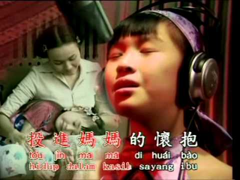 Shi Shang Zhi You Ma Ma Hao (世上只有媽媽好) (Ibu yang Terbaik di Dunia Ini) - Lidya Lau (劉莉莉)