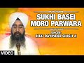 Sukhi Basei Moro Parwara-Sabh Pakdo Charan Gobind Kay