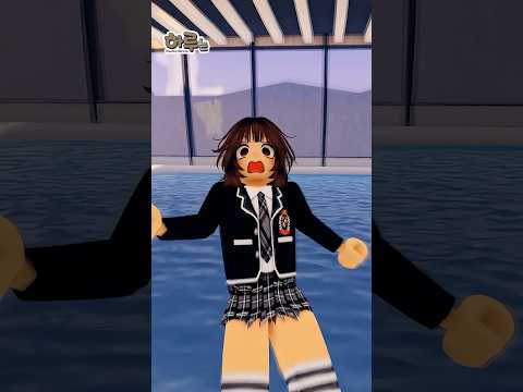 [하루는 28화-<strong>39</strong>] #<strong>Shorts</strong> #로블록스 #roblox #하루는 #질투 #손민수