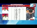 గుంటూరు జిల్లాలో గెలిచేది వీరే.. | Who Will Win In Guntur District | Poll Trends Exit | 99TV  - 02:37 min - News - Video