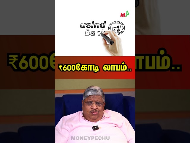 ₹600கோடி லாபம்..