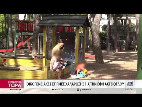 Κασσελάκης – Αχτσιόγλου: κόντρες, βόλτες και χαμόγελα πριν την κάλπη