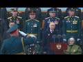 LIVE: Russia celebrates Victory Day, its defeat of Nazi Germany in World War II  - 00:00 min - News - Video