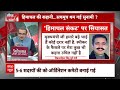 Sandeep Chaudhary Live : संदीप चौधरी से जानिए सुक्खू सरकार गिरेगी या बचेगी ? | CM Shuku | Congress  - 00:00 min - News - Video