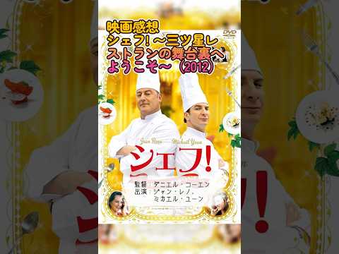 thumbnail_0Jx6C-VNKJc