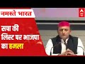 UP Elections 2022 | Why is BJP ATTACKING SP over list of 159 candidates?