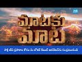 లోకేశ్ ఇదేనా నీ సంస్కారం | MLC Botsa Strong Counter to Nara Lokesh |  ⁨@SakshiTV⁩  - 01:45 min - News - Video