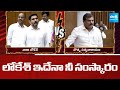 లోకేశ్ ఇదేనా నీ సంస్కారం | MLC Botsa Strong Counter to Nara Lokesh |  ⁨@SakshiTV⁩