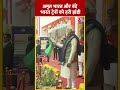PM Modi ने अमृत भारत और वंदे भारत ट्रेनों को हरी झंडी दिखाकर रवाना किया #ytshorts #pmmodi #ayodhya  - 00:25 min - News - Video