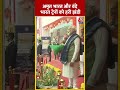 PM Modi ने अमृत भारत और वंदे भारत ट्रेनों को हरी झंडी दिखाकर रवाना किया #ytshorts #pmmodi #ayodhya