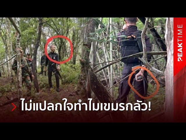 ยอมใจ "นักรบชุดดำไทย" นาทีเจรจาเดือด แอบกำsะเบิดพร้อมบึ้มพลีชีพ! | PEAK TIME