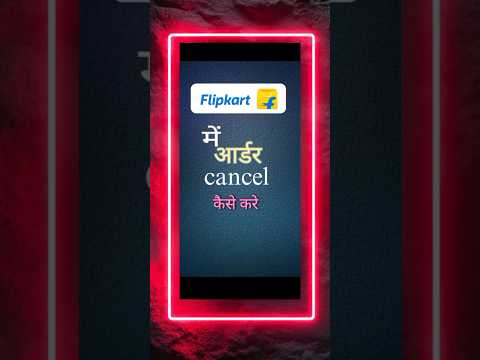 Flipkart per order cancel kaise kare #sortvideo