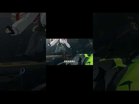 #绝区零 真偏心啊