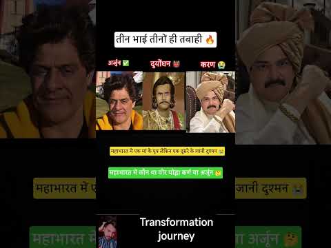 pankaj dheer and firoj Khan age transformation journey #firojkhan #panjabi #pankajdheer #mahabharat