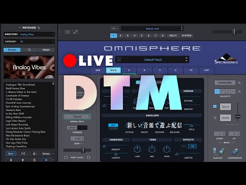 🔴新しいシンセ音源買っﾎﾎﾎｗ【Omnisphere3】