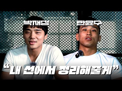 "내 선에서 정리해줄게" - 박재성 VS 한윤수 [ARC 009 7월 13일 오후 5시 Afreeca TV 생중계]