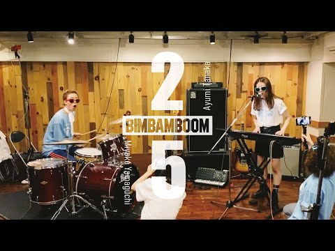 BimBamBoom - 2/5 JAM - (Ayumi Tanaka × Miyoko Yamaguchi) at studio familia