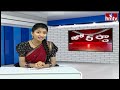 జీహెచ్ఎంసీలో భారీ మోసం...ఆఫీసర్ల ప్రక్షాళన | High Tension At GHMC Office | Jordar News | hmtv  - 01:42 min - News - Video
