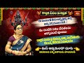 కార్తికమాసం..సందేహాలు-సమాదానాలు | Powerful Month of Karthika Masam –Significance, Rituals & Benefits