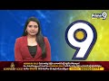 సీఎం రేవంత్ గరం | CM Revanth Reddy Fire On Officers | Prime9 News  - 01:30 min - News - Video