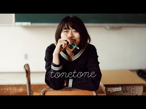 tonetone「ギブミーサンシーユー」MV