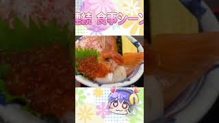 ママVtuberの旅行に突撃した話 #旅行　#尽原澄根  #福島 #郡山