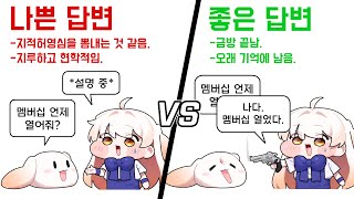 구독자VS라디유 멤버쉽 설명 영상 정하기[투표수 많은걸로 올라갑니다!]