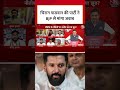 Bihar Politics: चिराग पासवान की पार्टी ने आरोपों पर BJP से मांगा जवाब #biharpolitics #viral