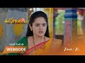 Ummadi Kutumbam | సౌమ్య ప్రవర్తనపై ఆగ్రహంతో శరణ్య