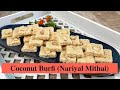 Coconut Burfi | Nariyal Mithai  | Show Me The Curry