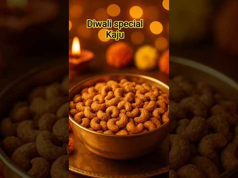 Mere ghar diwali par humesha ye kaju jarur bante hai #kaju #namkeenkaju #snacks #shorts #viral #yt