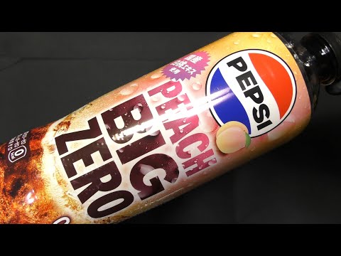 サントリー ペプシ BIG ZERO PEACH