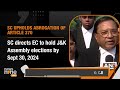 SC Upholds Abrogation Of Article 370, Orders EC To Hold Election | Israel-Hamas Latest & More  - 19:26 min - News - Video