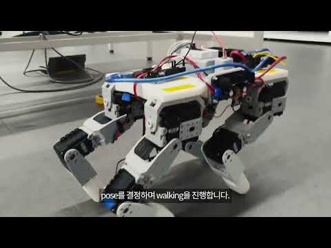 LEGGED WHEEL을 가진 배달용 로봇 개발(2021학년도 학부생 연구프로그램(UGRP) 수상작 (최우수상))