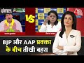 Dangal: BJP और AAP प्रवक्ता के बीच बहस, सुनिए क्या बोले? | BJP Vs AAP | Anjana Om Kashyap | Congress