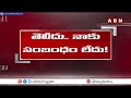 మరోసారి సిట్ ముందుకు మిథున్ రెడ్డి..అడగబోయే ప్రశ్నలు ఇవే..! | Mithun Reddy Attends SIT Investigation  - 02:35 min - News - Video