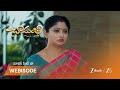 CHAMANTHI | EP - 355 | Webisode 3 | Feb 16 2026 | Zee Telugu