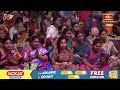 సకల దోషాలను తొలగించే శ్వేతార్క గణనాధుని సప్తవర్ణ మహాభిషేకం, కోటి గరికార్చన | Koti Deepotsavam Day 2  - 36:26 min - News - Video