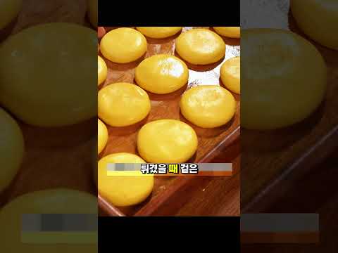 겉바속쫀 호박 찹쌀떡
