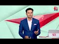 INDIA Vs NDA: बीजेपी ने जारी की उम्मीदवारों की पहली लिस्ट, INDIA गठबंंधन में रस्साकशी जारी | Aaj Tak  - 09:22 min - News - Video